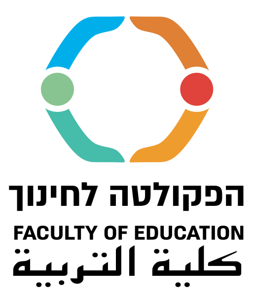 לוגו הפקולטה לחינוך